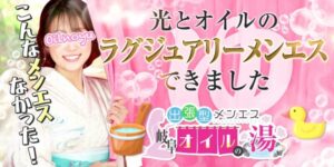 店舗画像