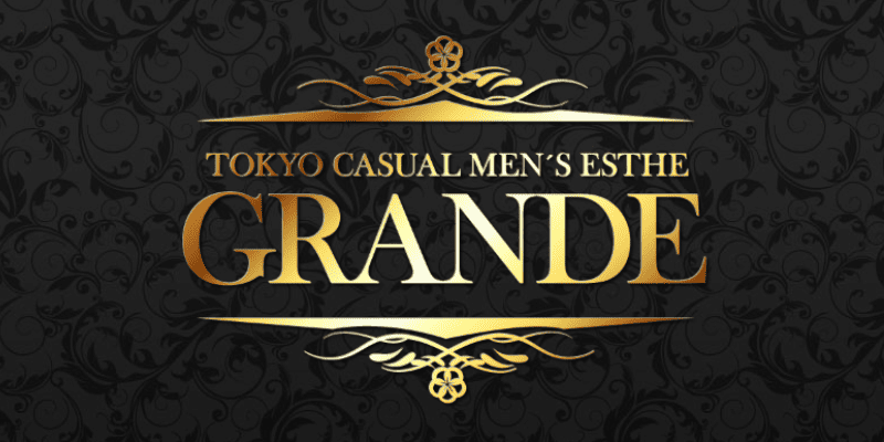 GRANDE葛西