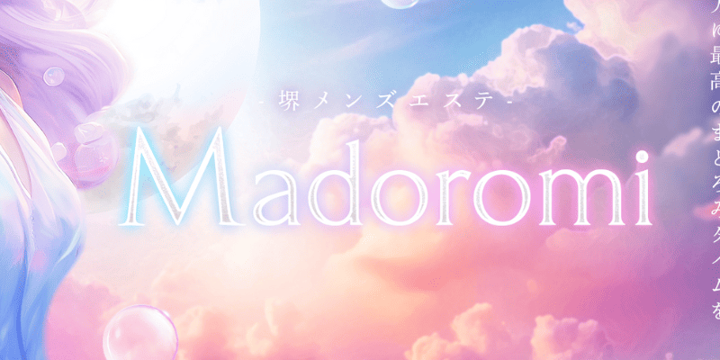 Madoromi～まどろみ～堺東