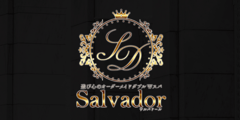 Salvador-サルバドール-