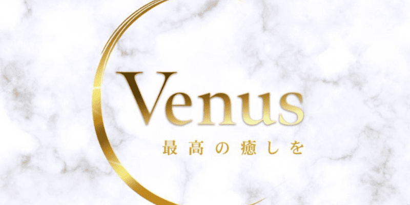 venus藤沢