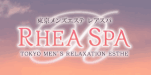 メンズエステ画像