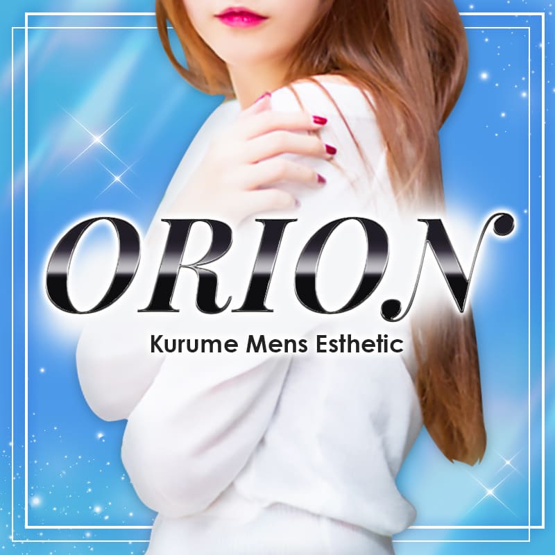 ORION【オリオン】_サムネイル