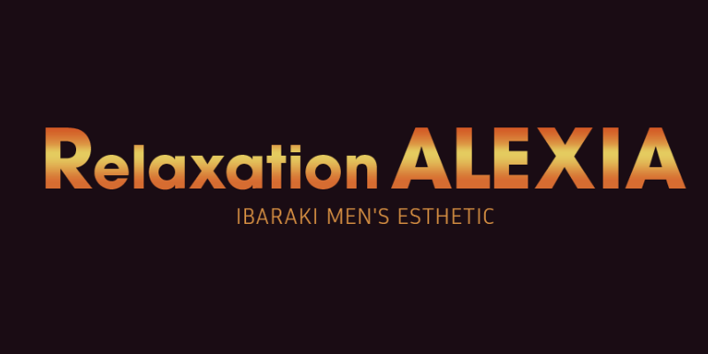 Relaxation ALEXIA水戸