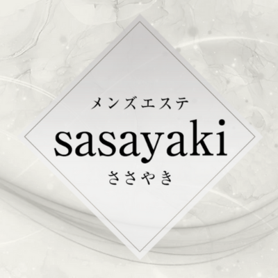ささやき柏_サムネイル