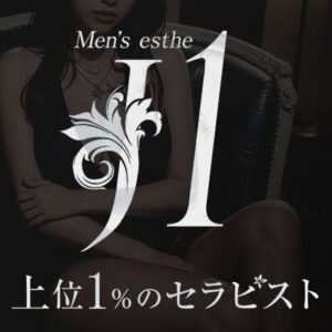 店舗画像