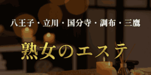 店舗画像