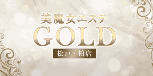 美魔女エステGOLD柏
