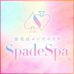 SpadeSpa鹿児島