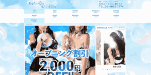 あなたの心をもてなすSPA