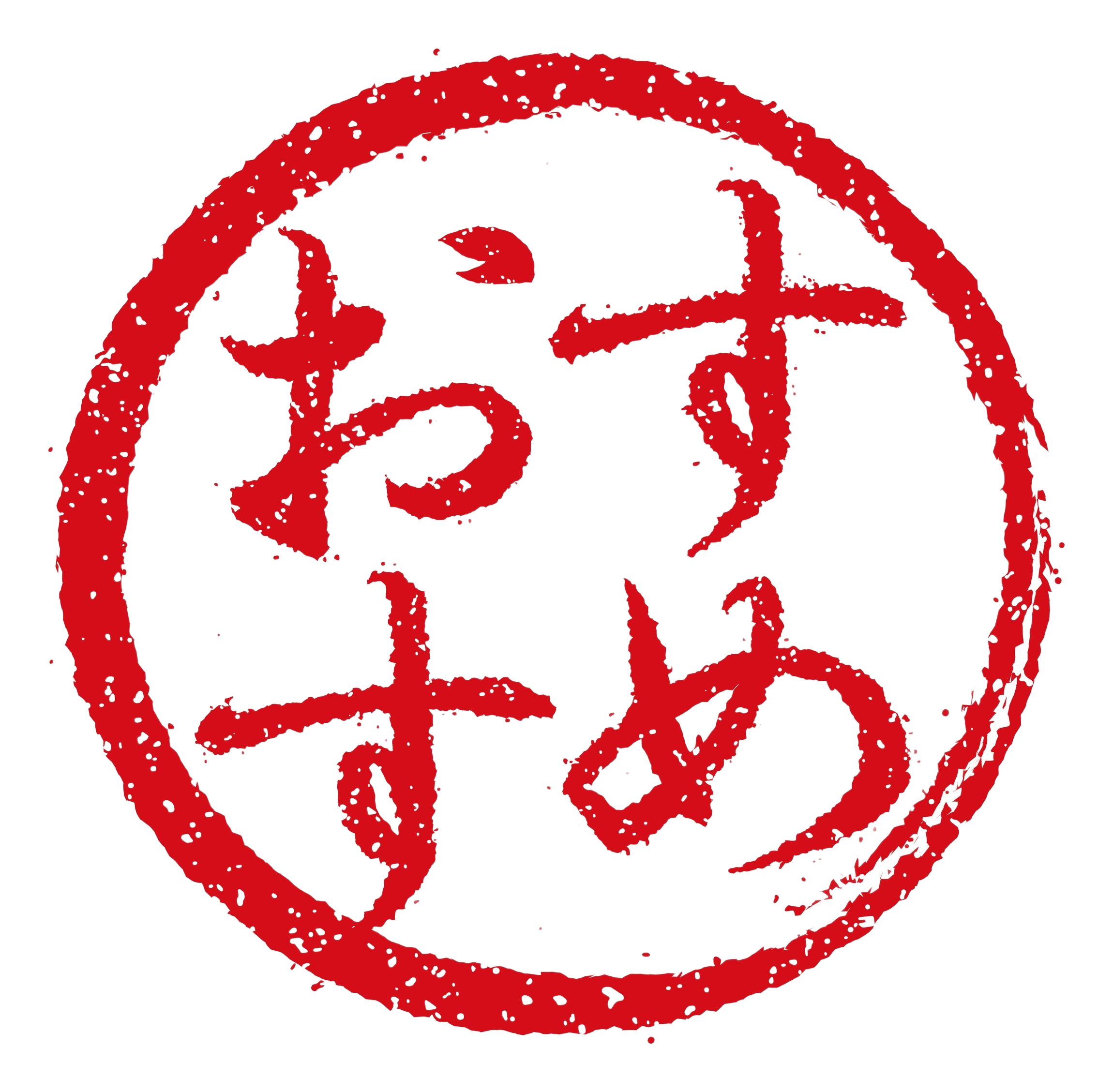 おすすめ