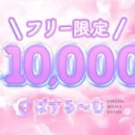 ばする～む大阪