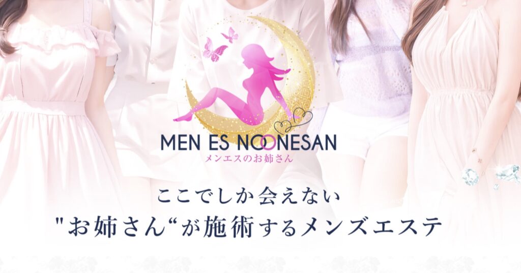 特別バナー