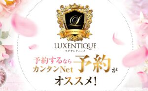 店舗画像