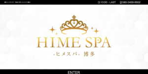 HIME SPA