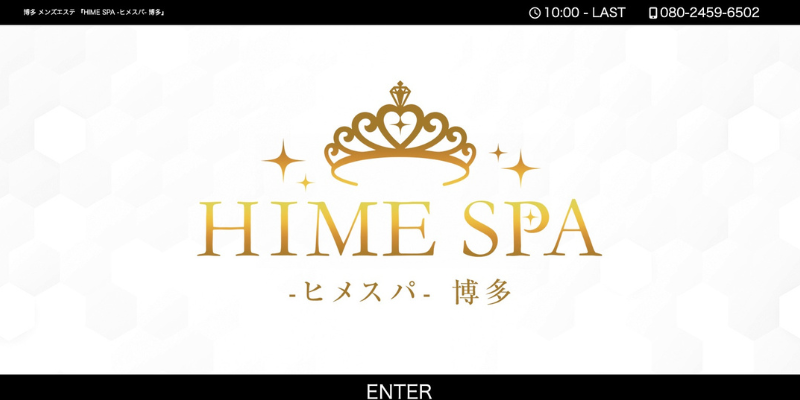 HIME SPA