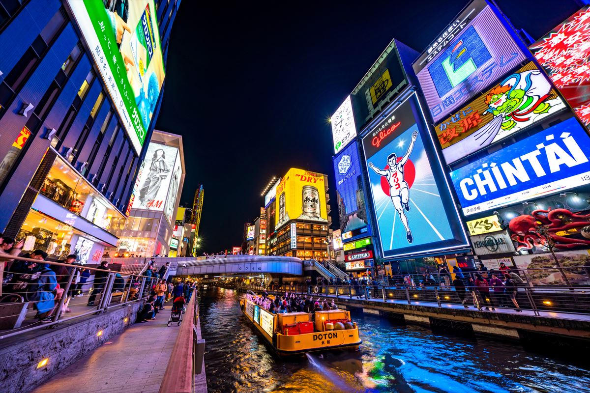 大阪エリア