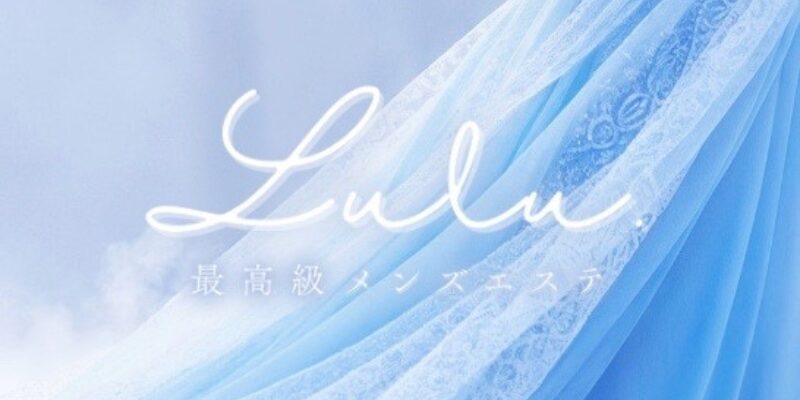 LuLu(ルル)梅田ルーム