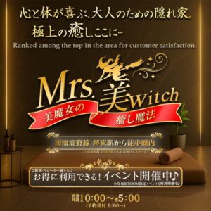 店舗画像