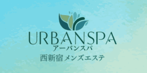 メンズエステ画像