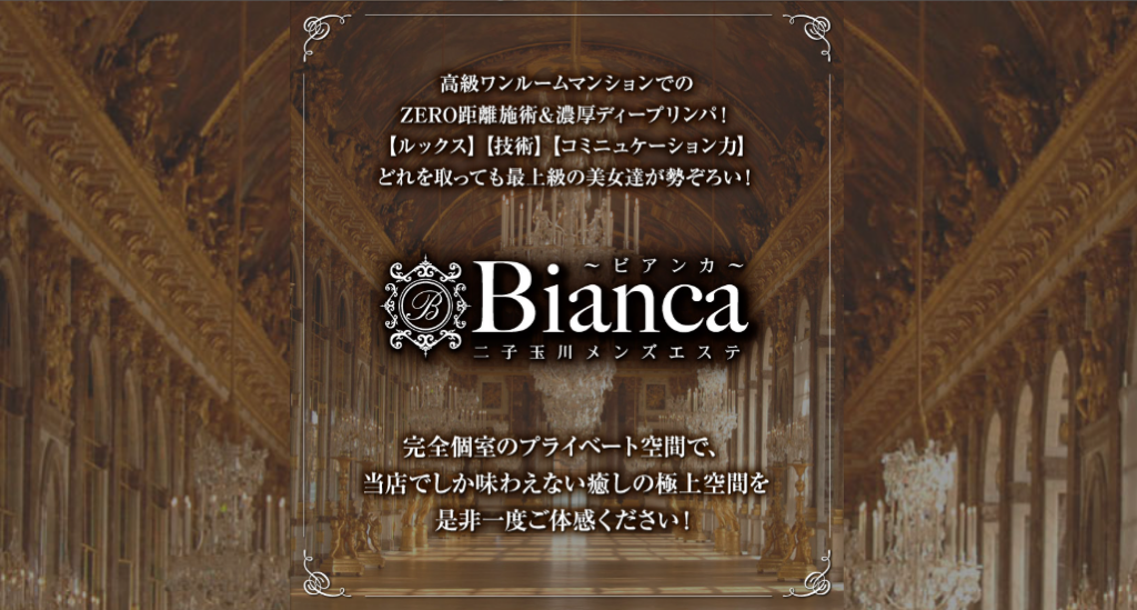 特別バナー