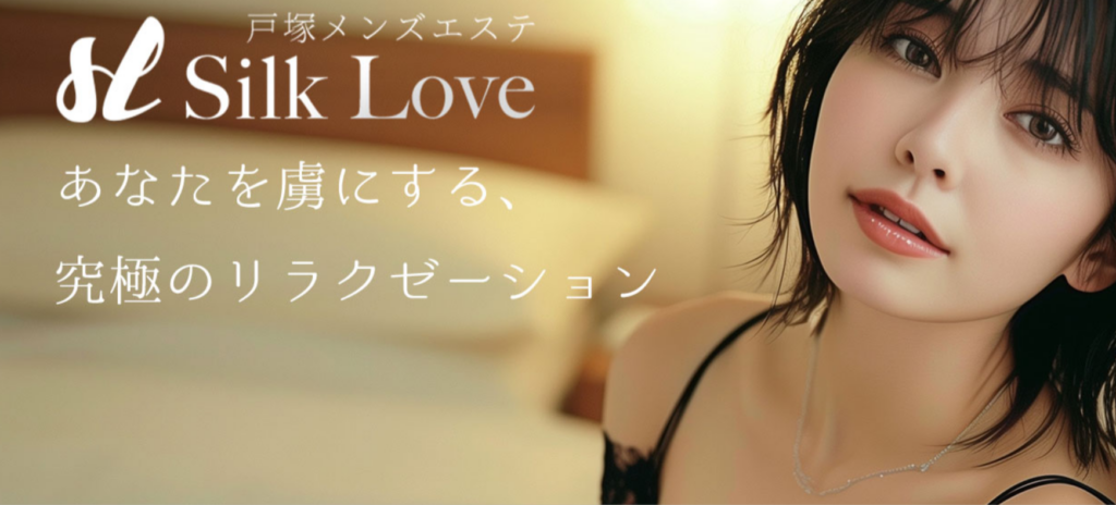 特別バナー