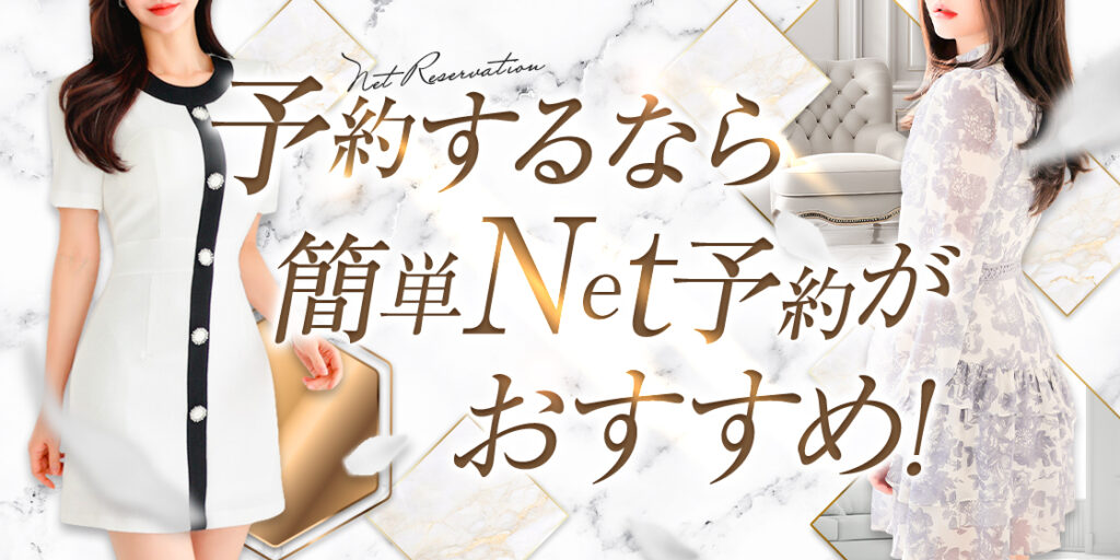 特別バナー