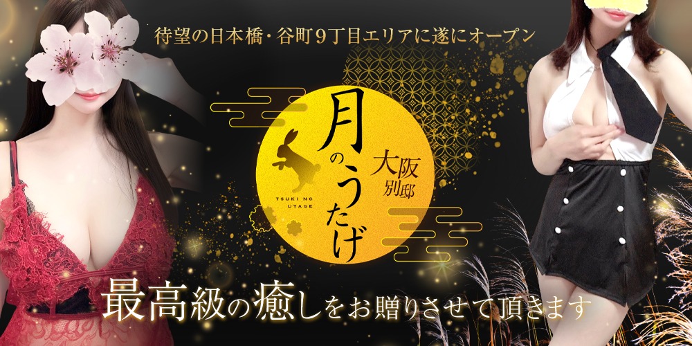 特別バナー