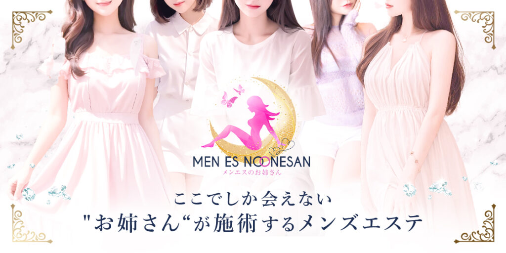 特別バナー