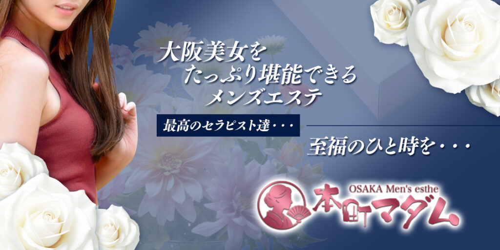 特別バナー