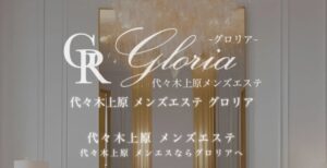 メンズエステ画像