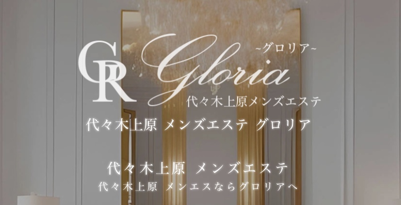 GLORIA