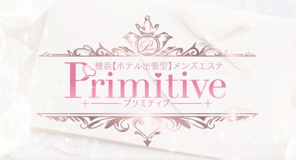 Primitive-プリミティブ-横浜