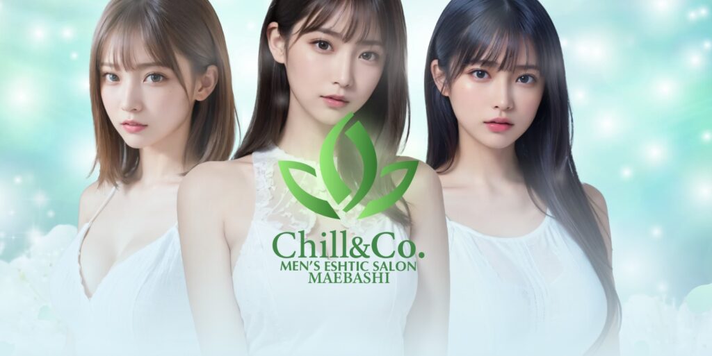 Chill＆Co.前橋