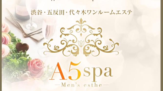 A5spa代々木店