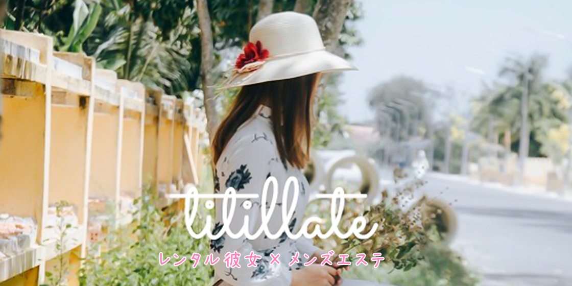 titillate