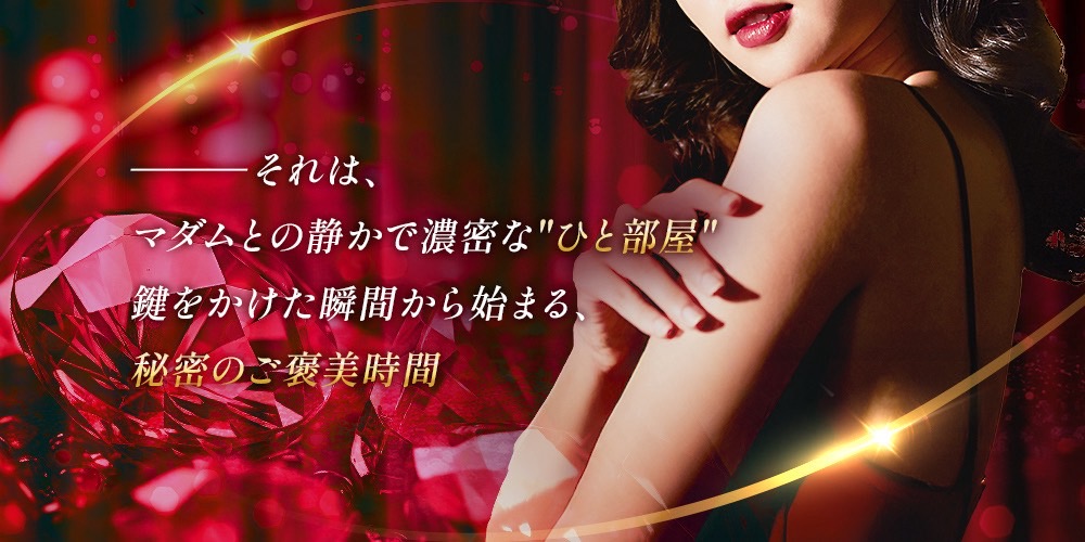 特別バナー