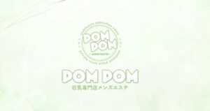 メンズエステ画像