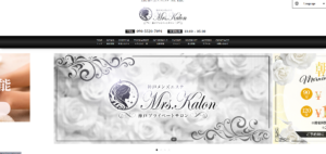 Mrs．Kalon（兵庫県神戸三宮）