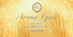 アロマゲート品川