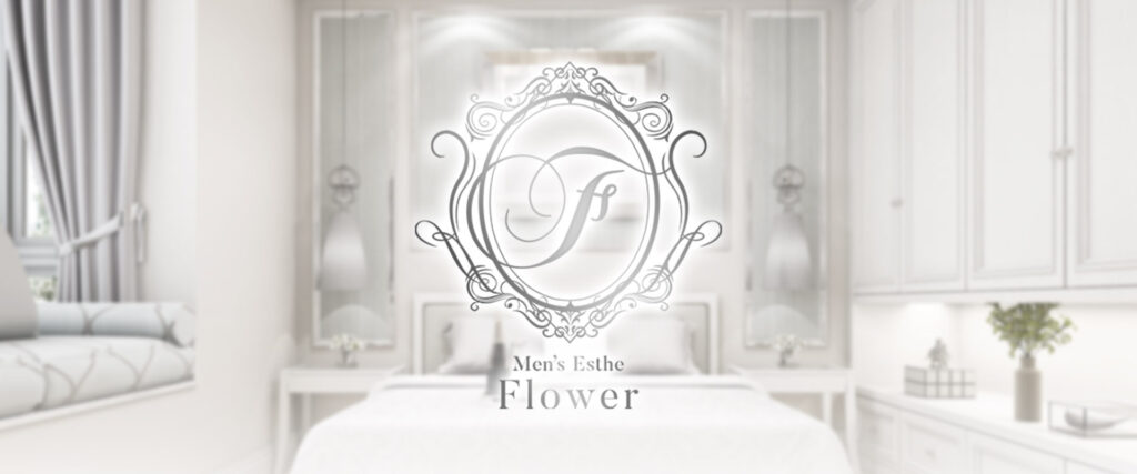 Flower（フラワー）