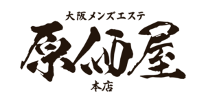 原価屋 本店