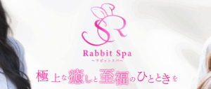 Rabbit Spa