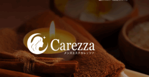 Carezza（カレッツァ）関内ルーム