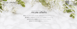 nicole affetto