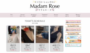 マダムローズ 横浜ルーム