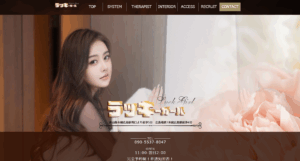 ラッキーガール