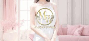 メンズエステWhite