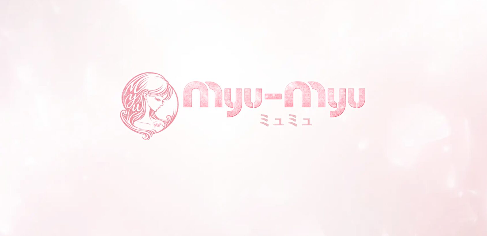 Myu-Myu(ミュミュ)