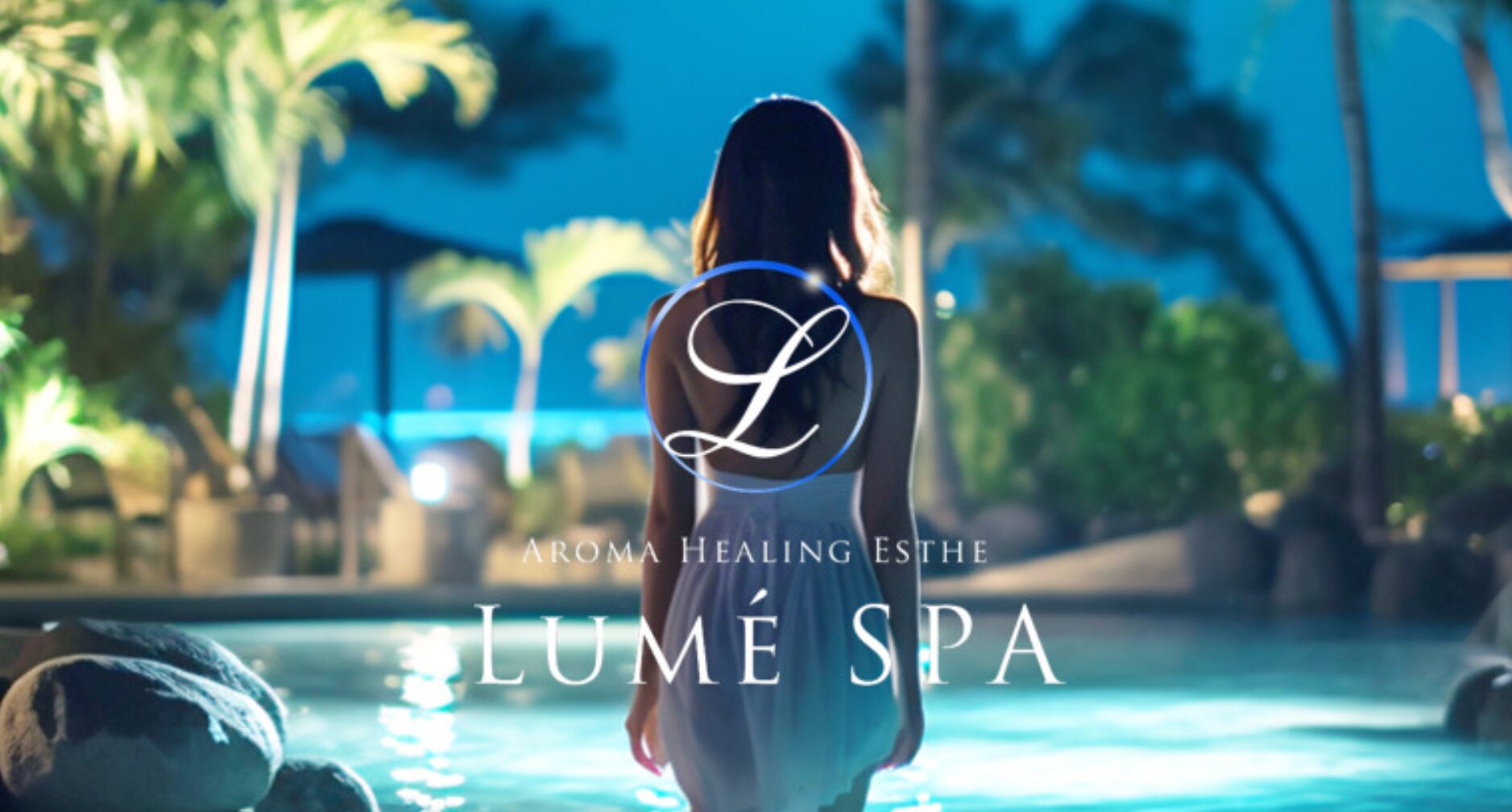 Lumespa ～ルメスパ〜